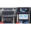 13-17 Range Rover Vogue AC Panel display